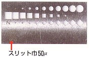 アルミニウム